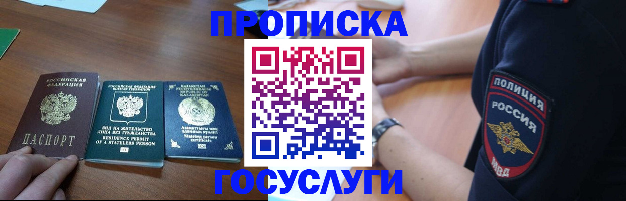 регистрация в Талице