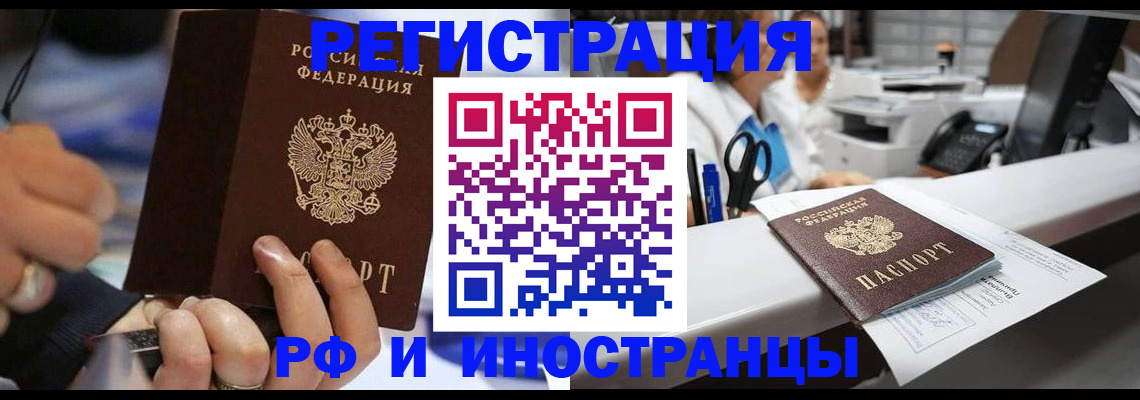 где прописаться в Талице
