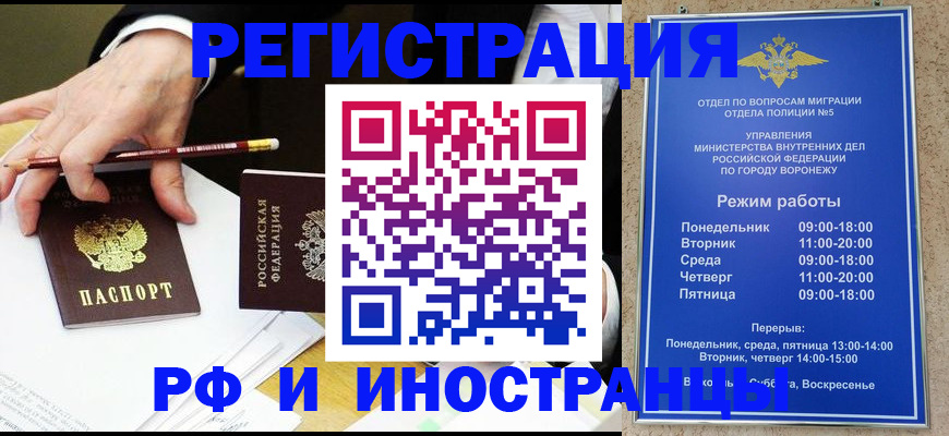 пропишу в квартире в Талице